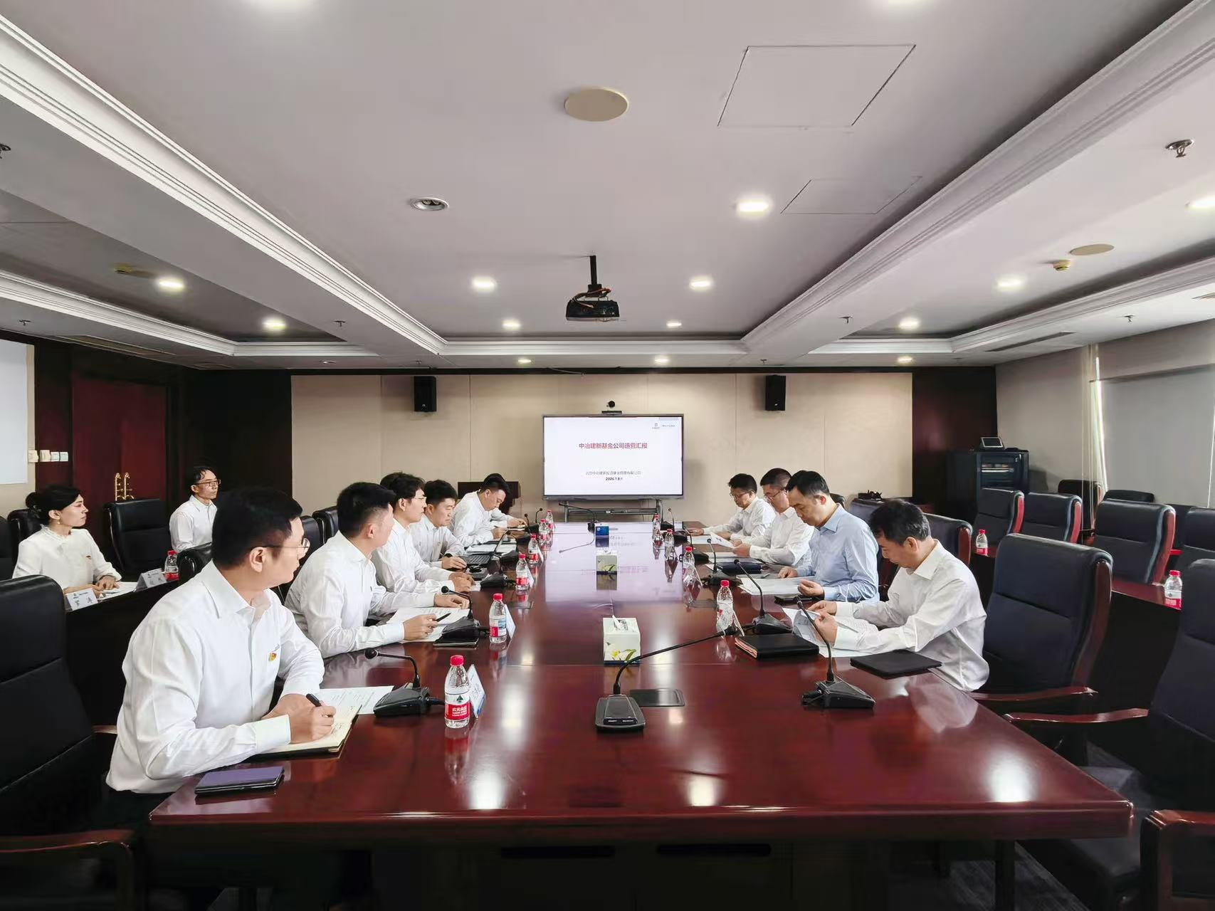 中冶建新调研座谈会现场